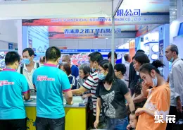 福建渔博会现场图片8