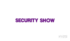 安防2025年7月展会有哪些?