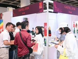 香港红酒展现场图片6
