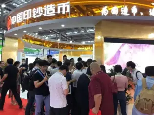 2026深圳金融展 (Shenzhen International Finance Expo)观众预登记火热进行中