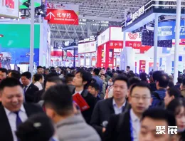 南京药交会展会现场(现场盛况)3