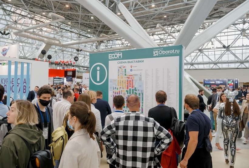 俄罗斯电商展现场图片5