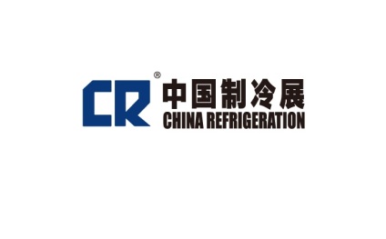 中国(北京)制冷展