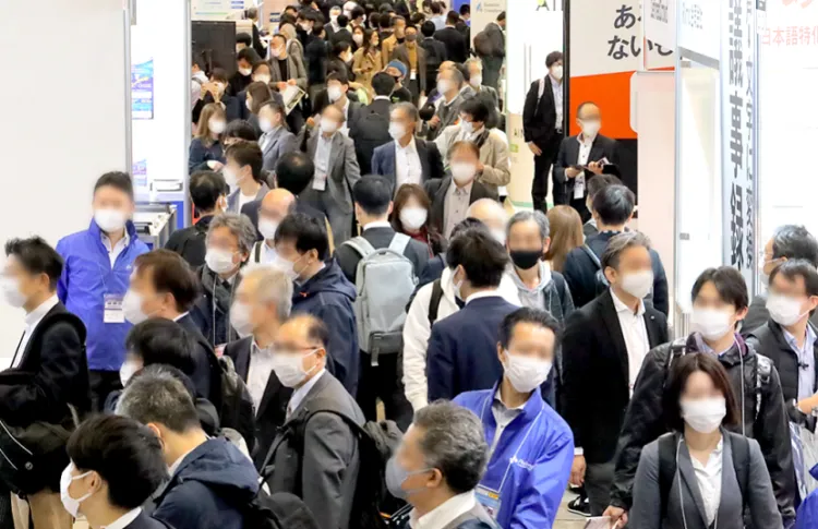 日本东京区块链及量子计算展