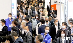 日本区块链展(NexTech Week Tokyo)2026会刊怎么获取?