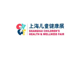 上海儿童健康展Logo