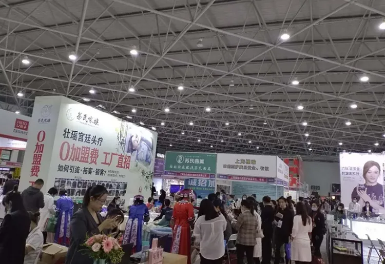 贵阳美容化妆品养生展览会