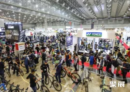 东京自行车展展会现场(现场盛况)1