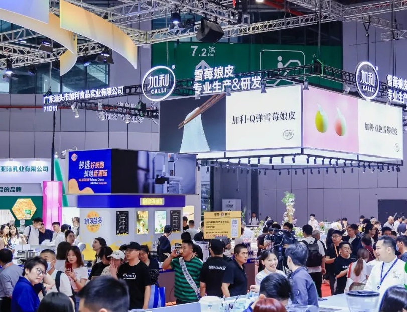 中国国际烘焙展展会现场(现场盛况)3