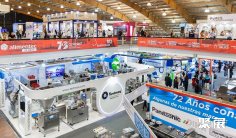 哥伦比亚酒店用品展2026时间和举办地点