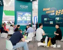 亚洲教育展现场图片12