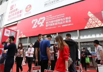 中山家电展2025参展商大全,展商名录购买
