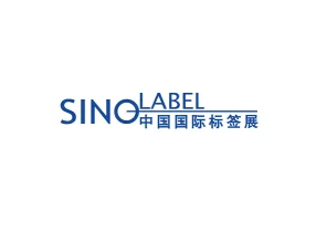 中国国际标签展-广州标签印刷技术展
