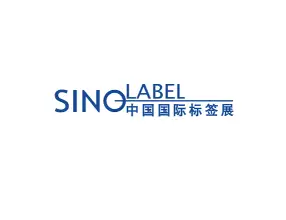 中国国际标签展-广州标签印刷技术展