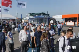 俄罗斯煤炭展现场图片1