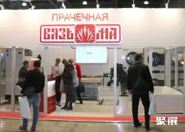 俄罗斯咖啡展展会现场(现场盛况)7