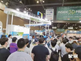 首尔3D打印展展会现场(现场盛况)1