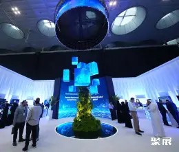 Netherlands World Artificial Intelligence Summit on-site exhibition (highlights)6