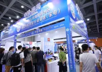 2025年深圳电子展门票如何申请？多少钱？