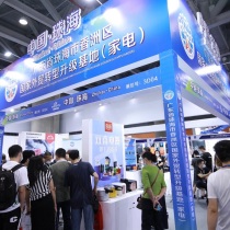 深圳电子展2025参展攻略（时间地点+门票怎么买？）