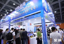 深圳电子展现场图片6