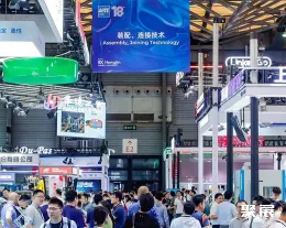上海市自动化展展会现场(现场盛况)3