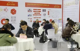 上海粉末冶金展现场图片13