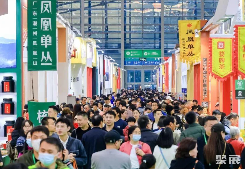 广州全球茶业交易博览会-广州茶博会
