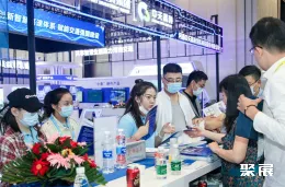 世界交通大会现场图片8