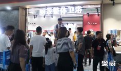 2025临沂家居展参展攻略(时间地点+门票多少钱?)