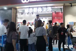 临沂家居展现场图片4