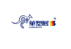 深圳塑料展Logo