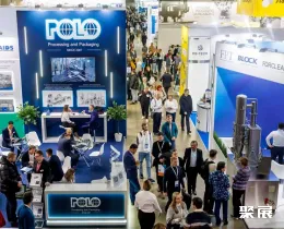 俄罗斯药机展现场图片2