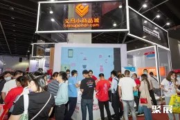 义乌跨境电商展现场图片5