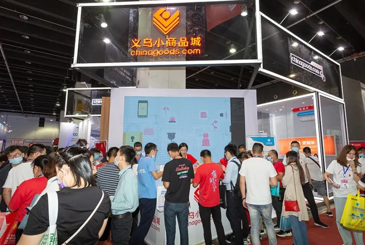 义乌跨境电商展-中国电子商务博览会