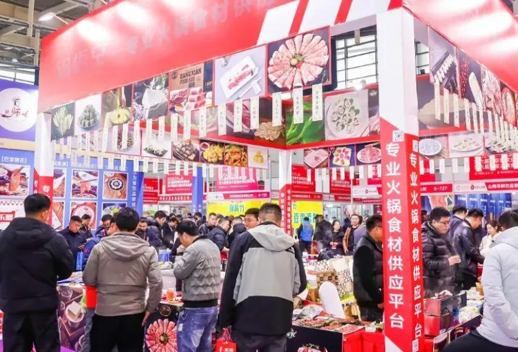 南京火锅展-中国火锅展