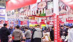 2026年南京火锅展门票如何申请?多少钱?