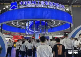 合肥制造业大会展会现场(现场盛况)4