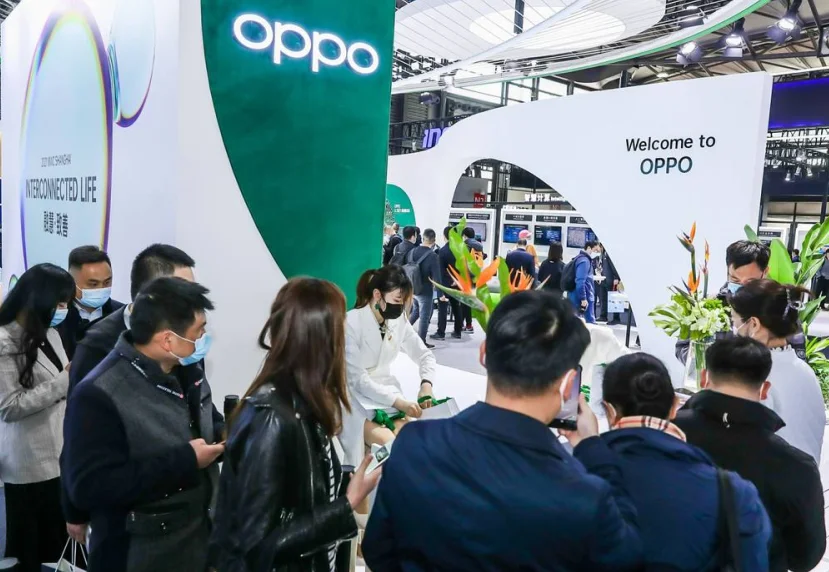 2025上海通信展会刊