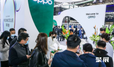 2025上海通信展会刊