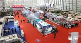 上海国际房车展展会现场(现场盛况)9