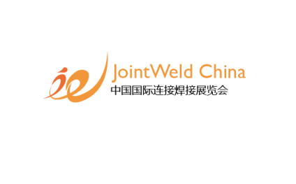 中国(上海)国际连接焊接展览会