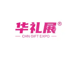 Shanghai International Gift, Cultural & Creative Products, and Home Goods Exhibition – HuaLi ExpoLogo