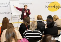 圣彼得堡食品展现场图片3