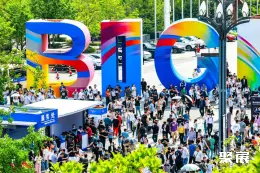 中国大数据博览会展会现场(现场盛况)1