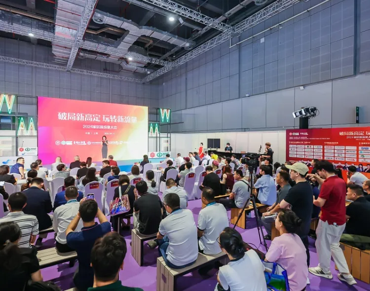 中国（上海）国际家具生产设备及木工机械展览会