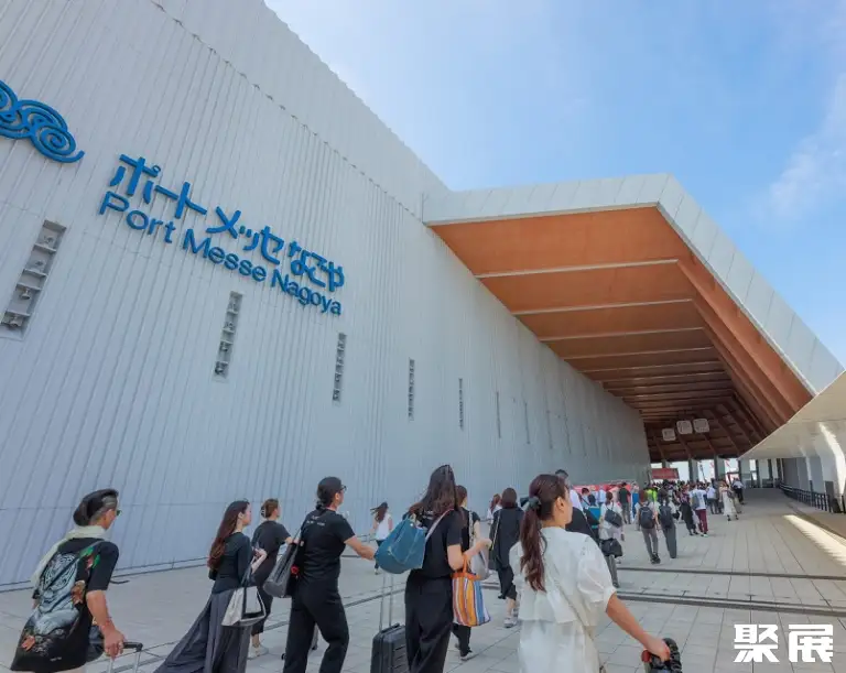 日本名古屋市国际展示场实拍图