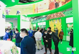 广州粮油展现场图片3