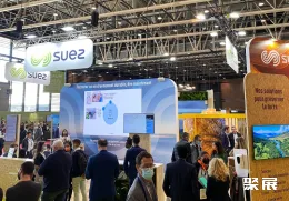 法国里昂水处理展展会现场(现场盛况)6