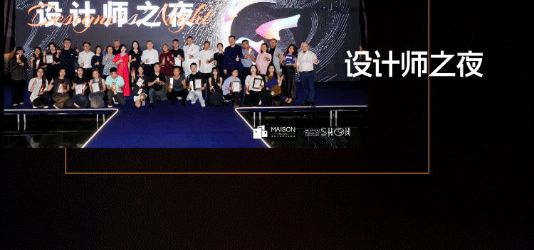 中国家具高端制造展展会介绍4